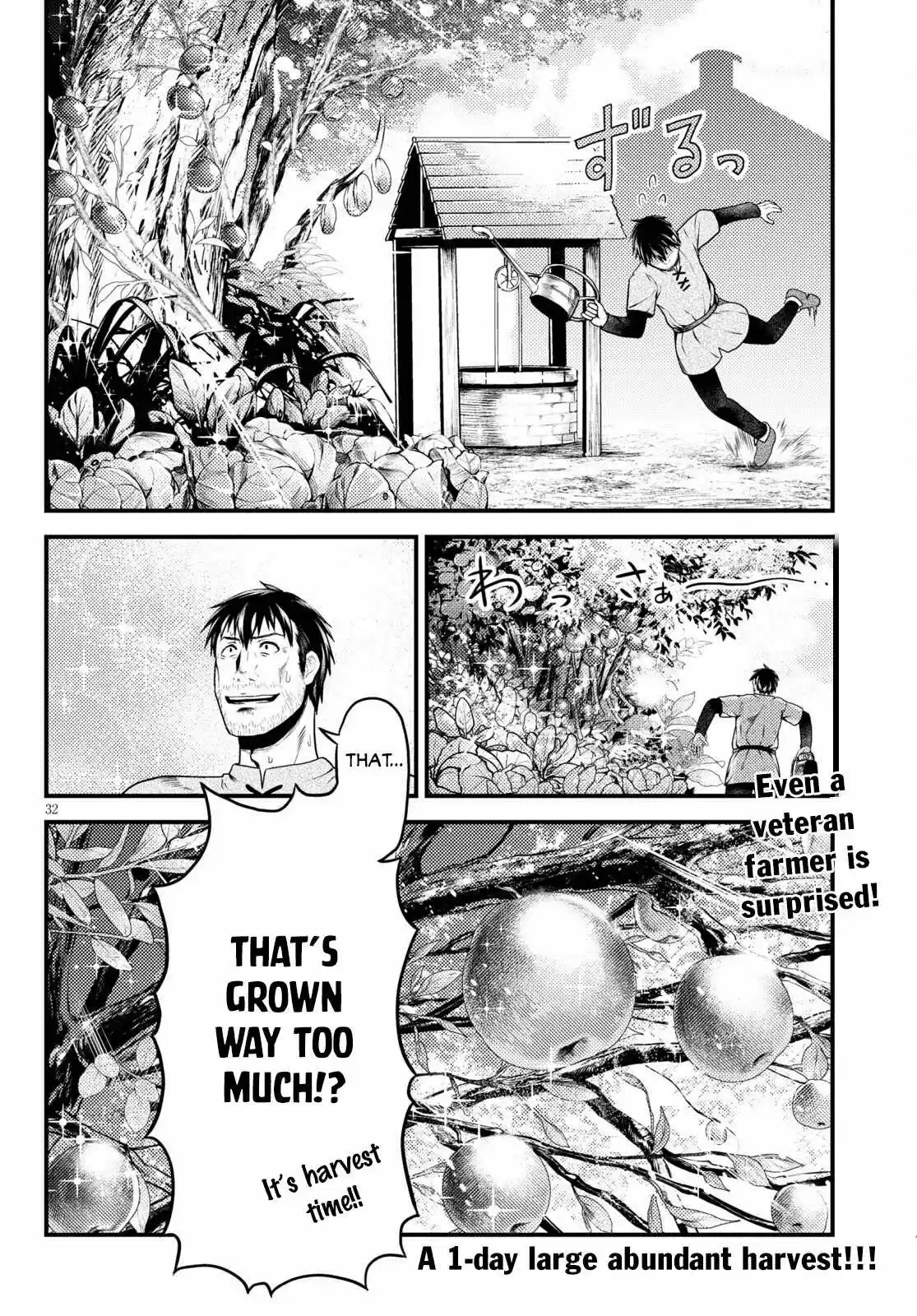 Murabito Desu Ga Nani Ka? Chapter 48