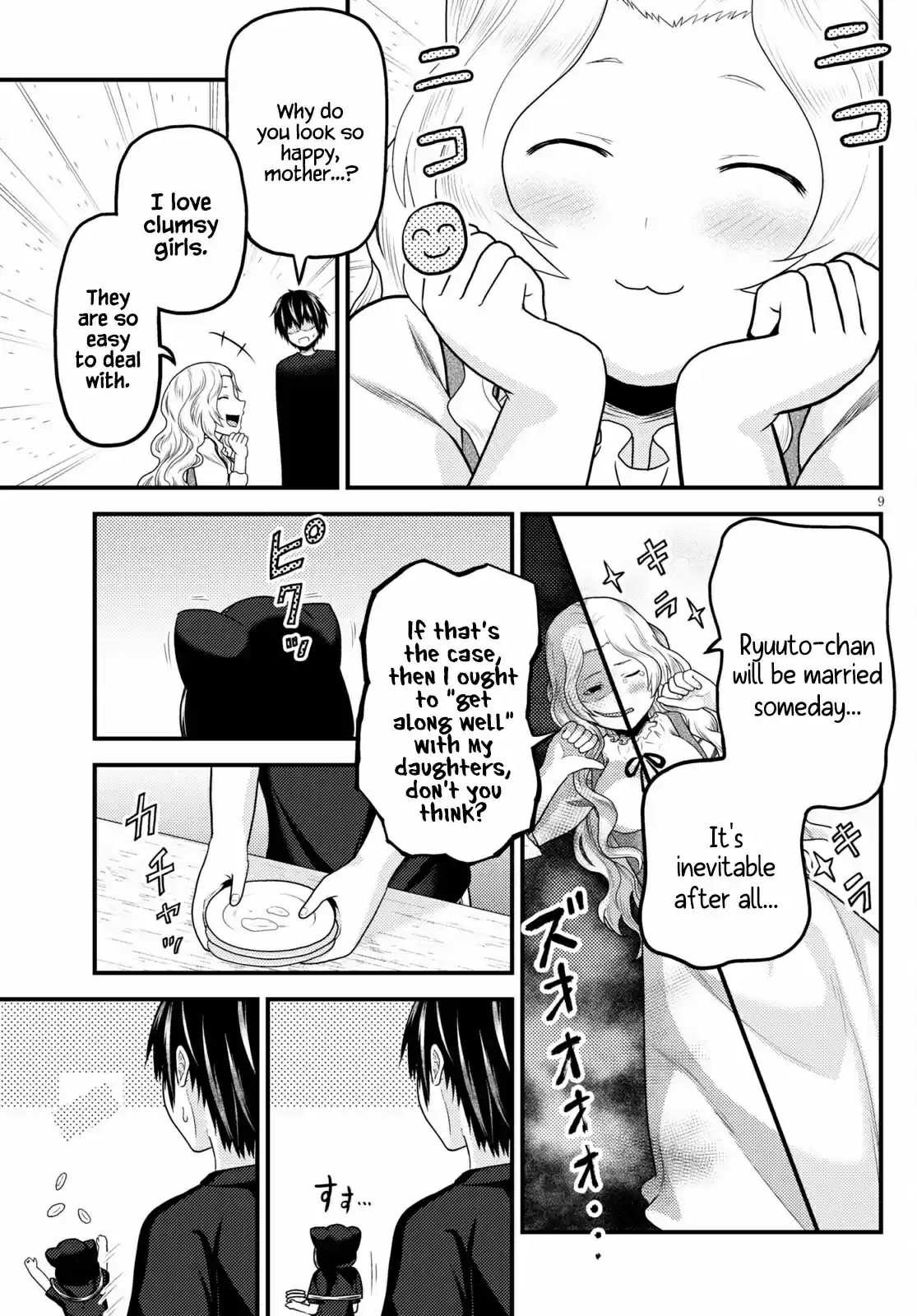 Murabito Desu Ga Nani Ka? Chapter 50