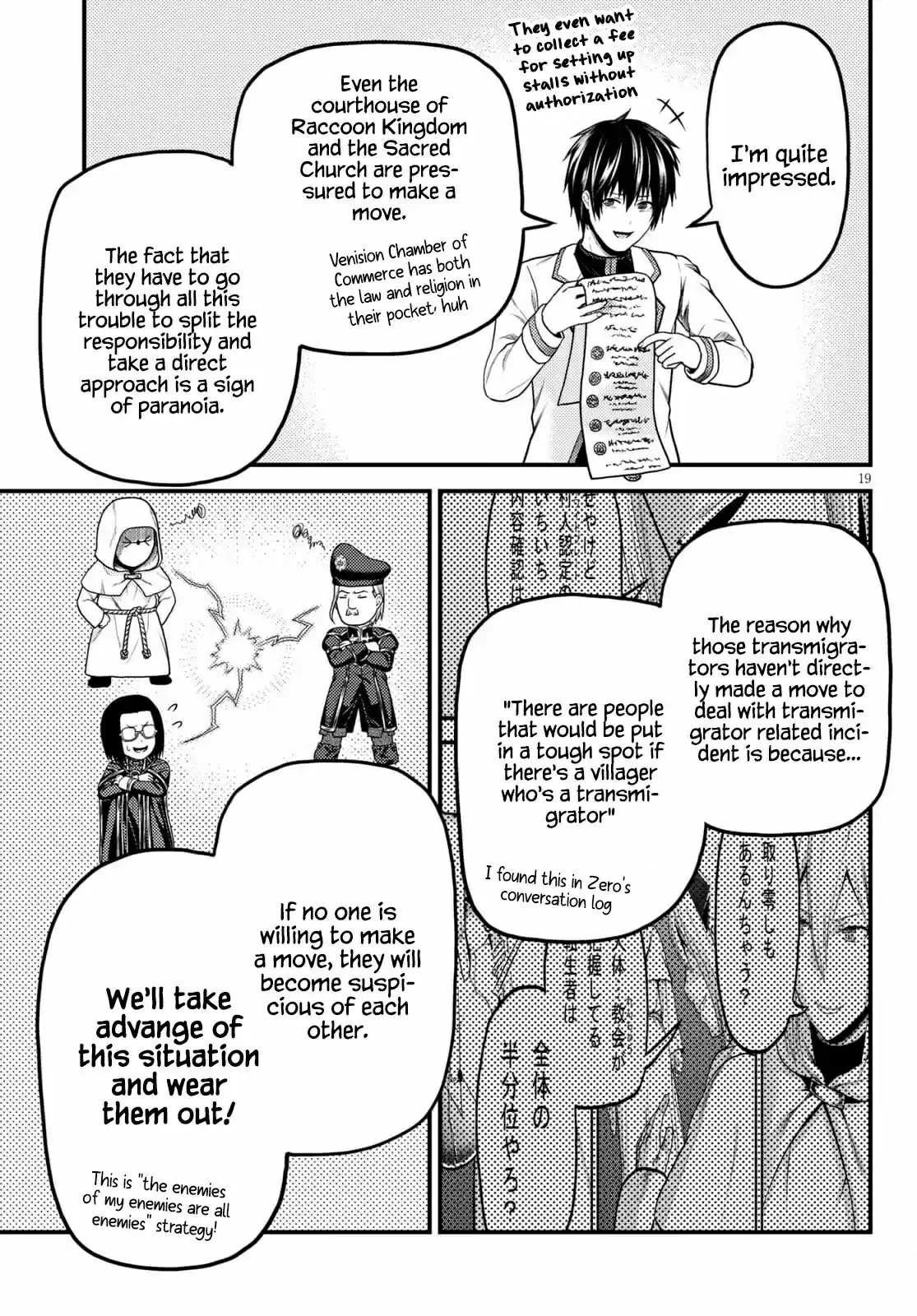 Murabito Desu Ga Nani Ka? Chapter 51