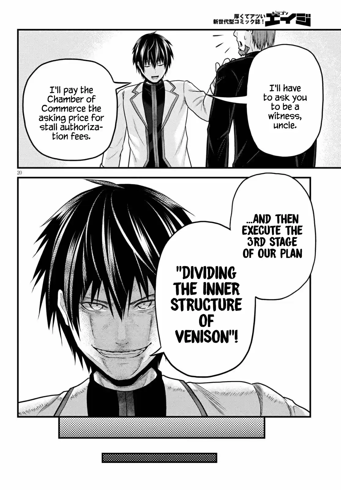 Murabito Desu Ga Nani Ka? Chapter 51