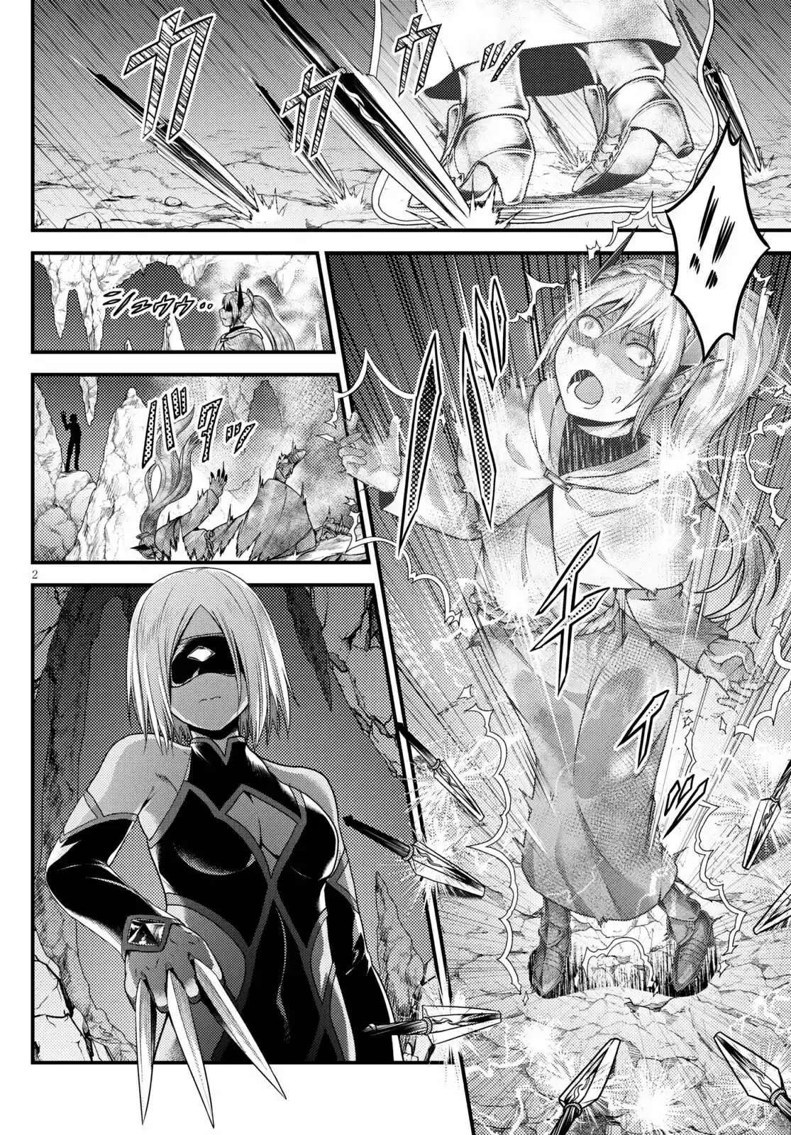 Murabito Desu Ga Nani Ka? Chapter 52