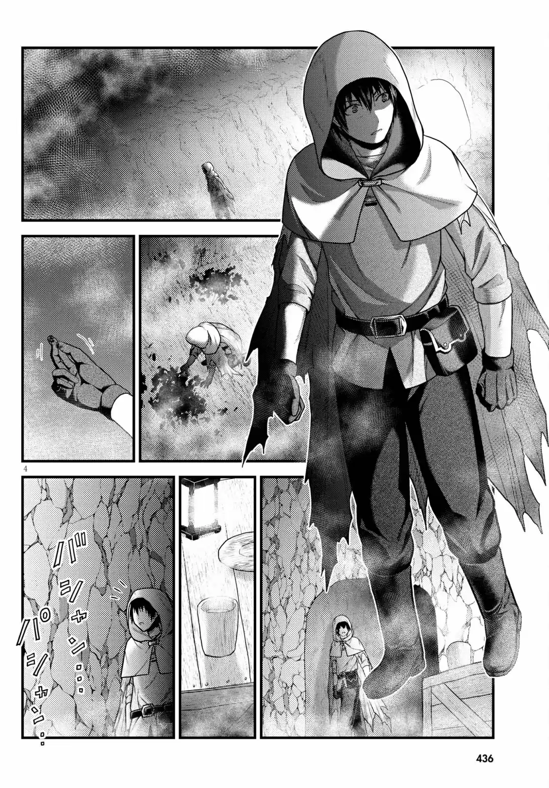 Murabito Desu Ga Nani Ka? Chapter 53