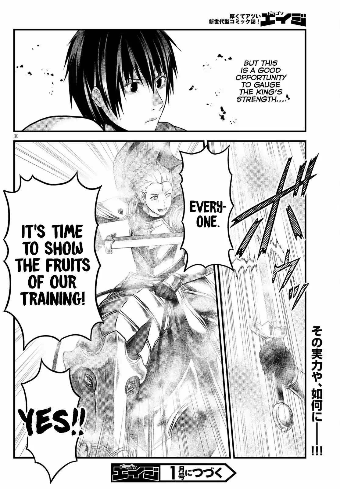 Murabito Desu Ga Nani Ka? Chapter 53