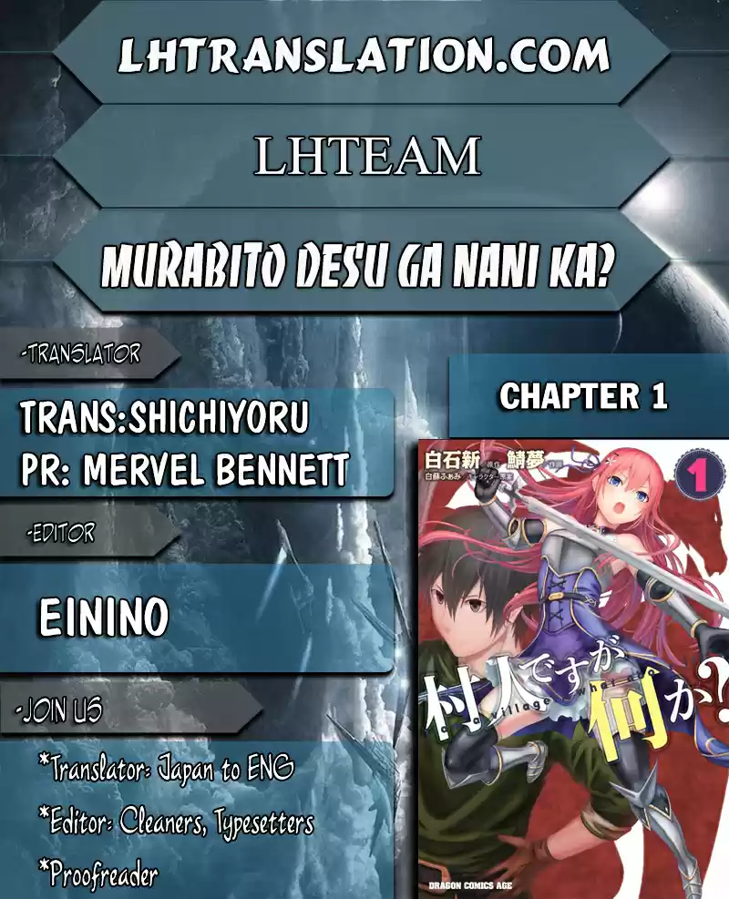 Murabito desu ga Nani ka? vol.1 ch.1