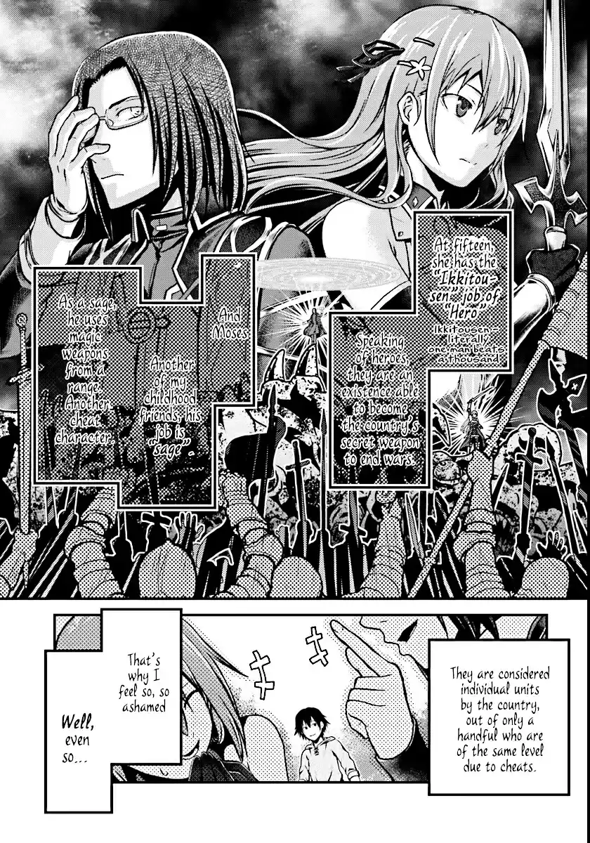 Murabito desu ga Nani ka? vol.1 ch.1