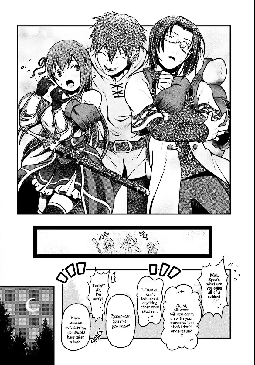 Murabito desu ga Nani ka? vol.1 ch.1