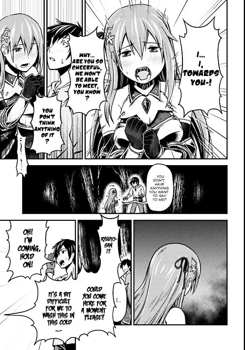 Murabito desu ga Nani ka? vol.1 ch.1