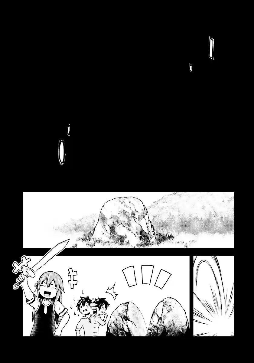 Murabito desu ga Nani ka? vol.1 ch.1