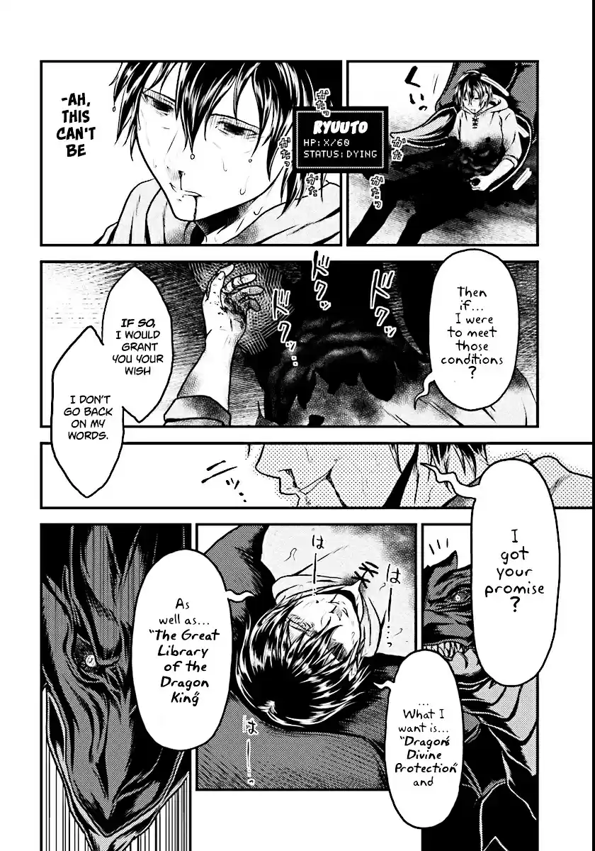 Murabito desu ga Nani ka? vol.1 ch.1