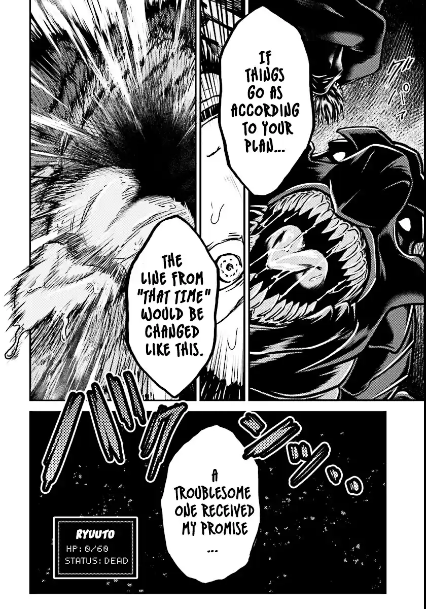 Murabito desu ga Nani ka? vol.1 ch.1