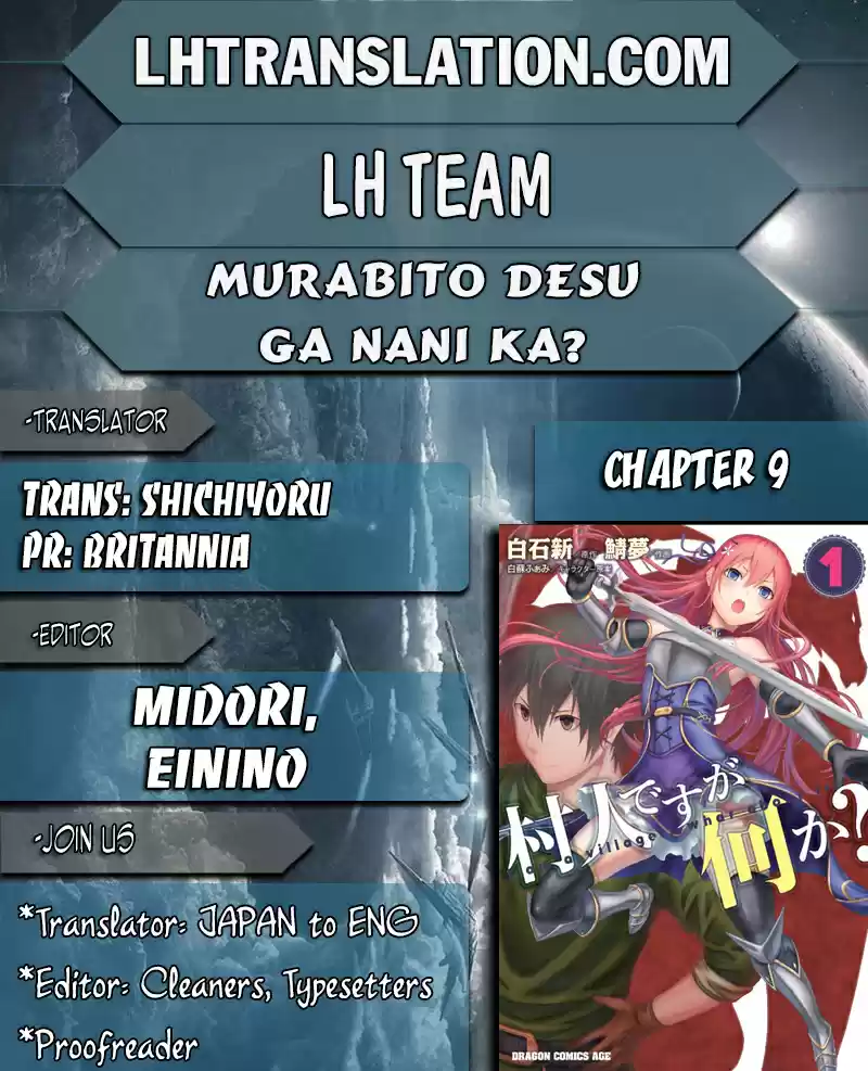 Murabito desu ga Nani ka? Vol.2 Ch.9