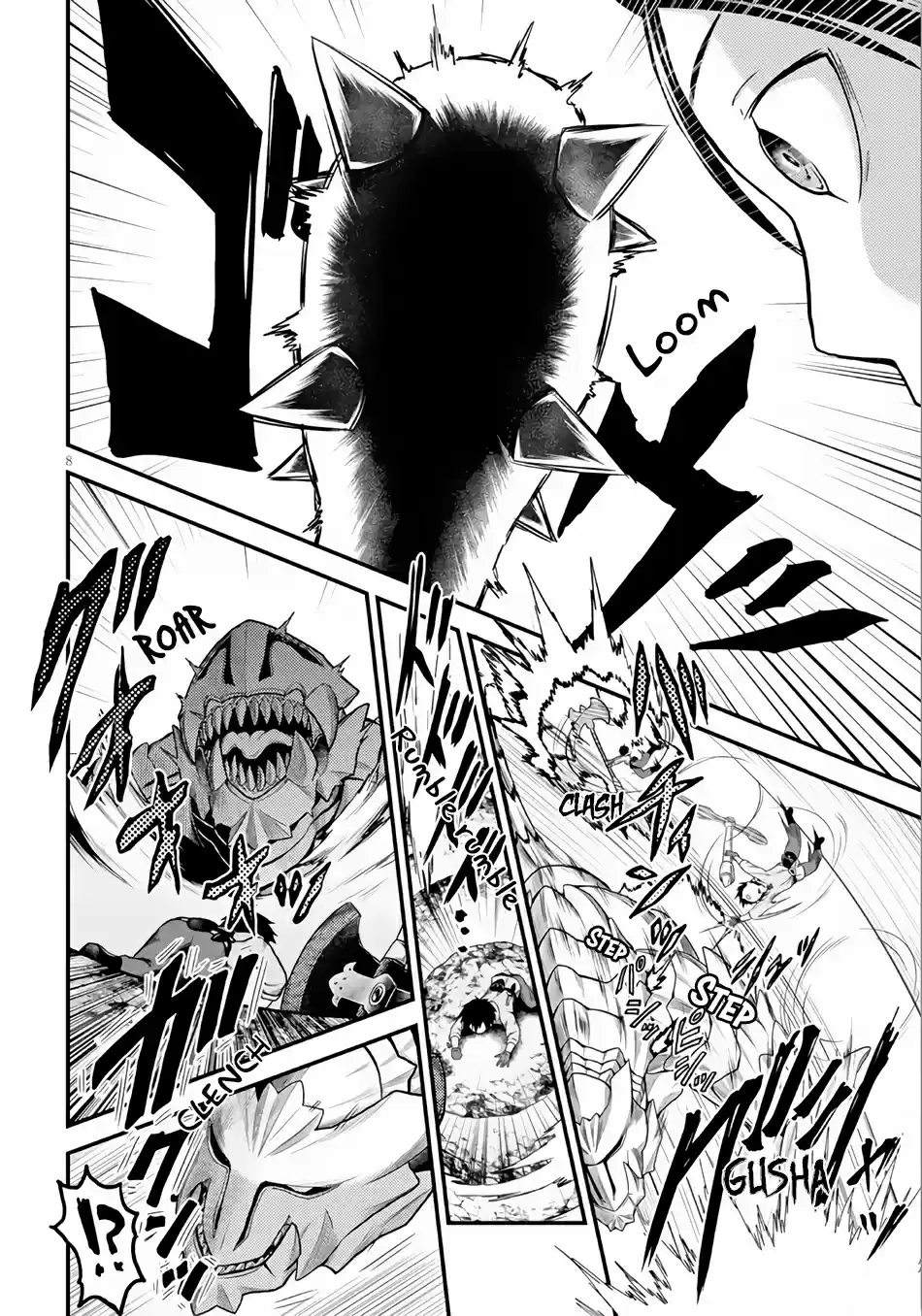 Murabito desu ga Nani ka? Vol.2 Ch.9