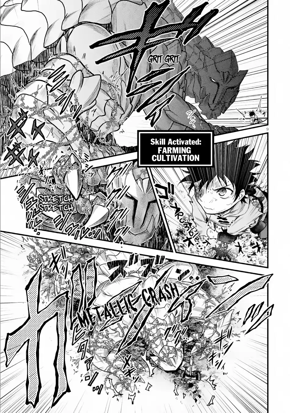 Murabito desu ga Nani ka? Vol.2 Ch.9