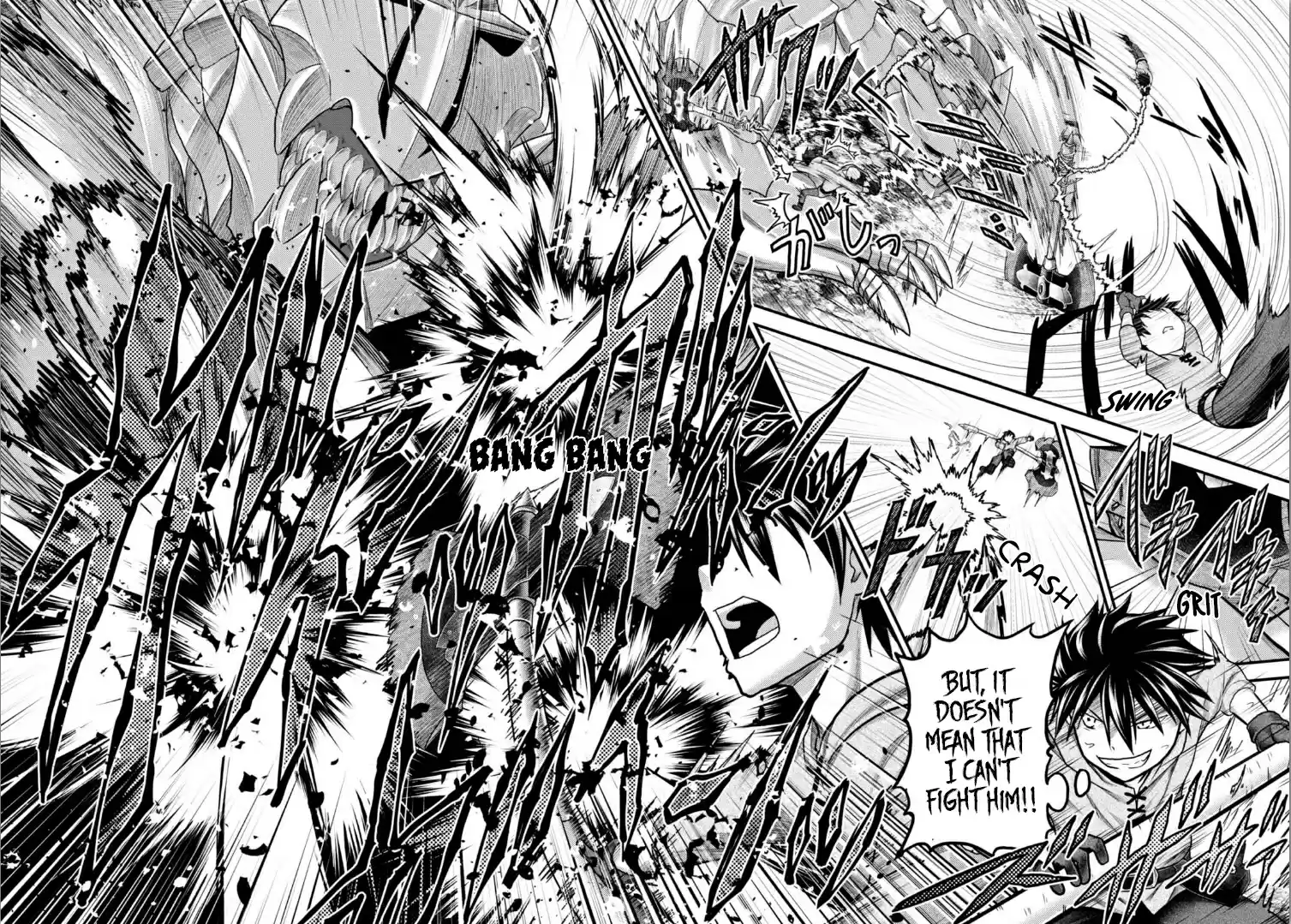 Murabito desu ga Nani ka? Vol.2 Ch.9