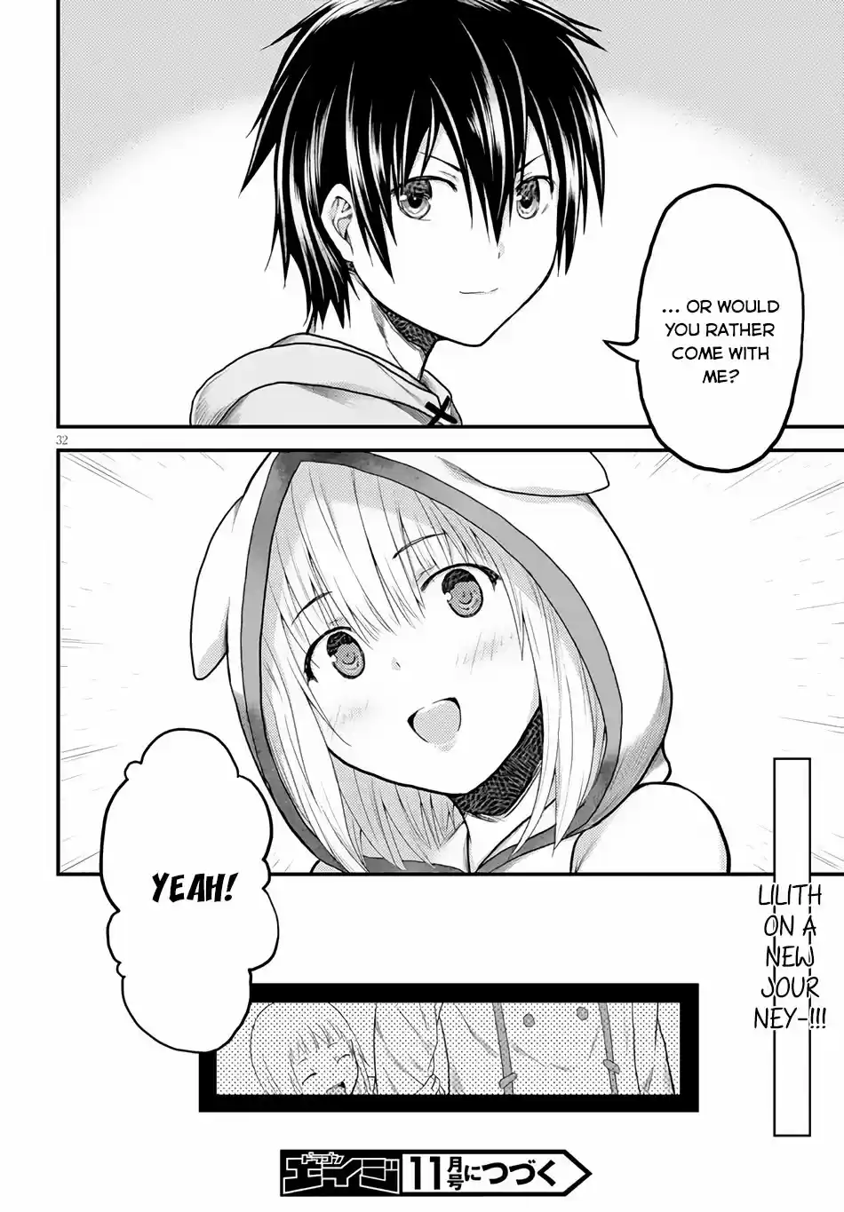 Murabito desu ga Nani ka? Vol.2 Ch.9
