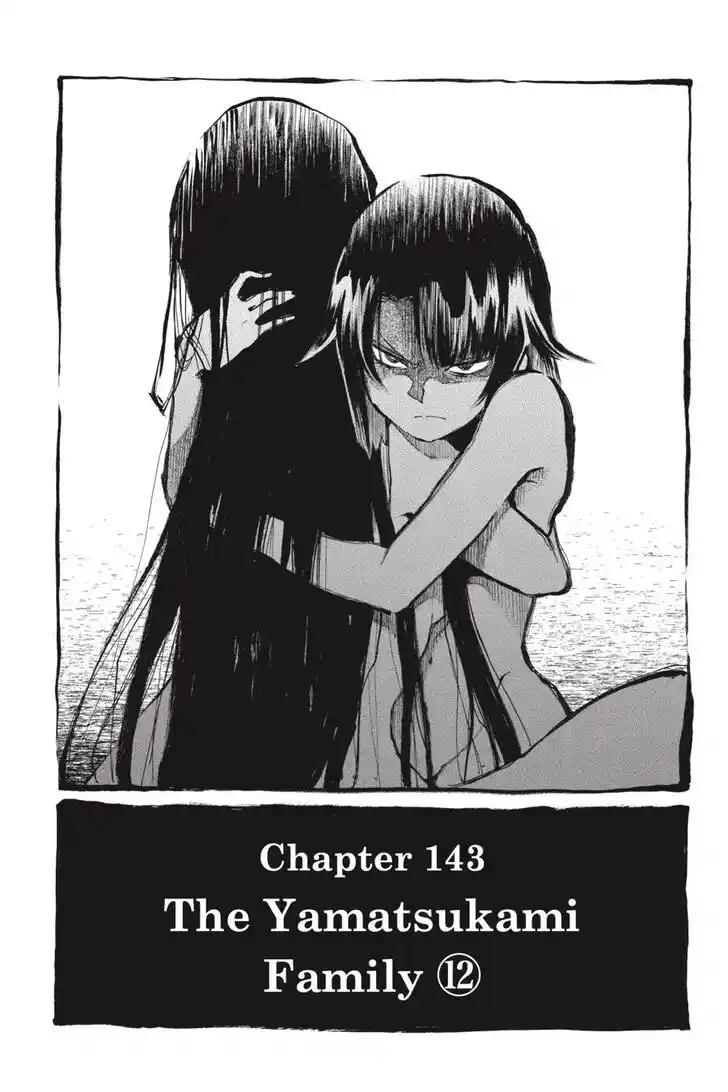 Murcielago Ch.143