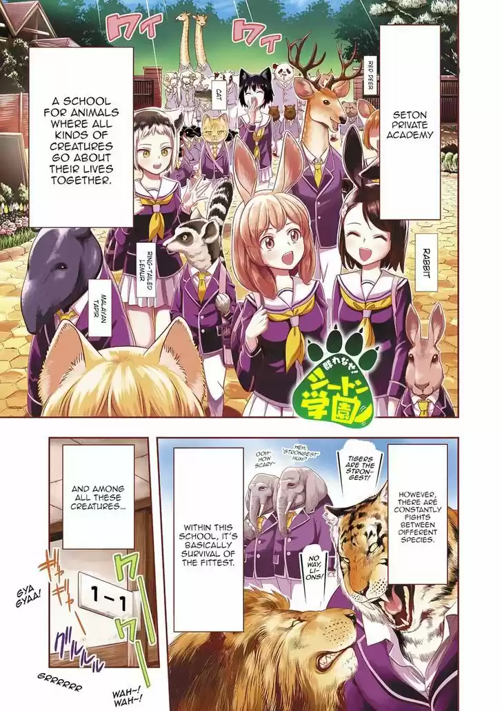 Murenase! Shiiton Gakuen 1