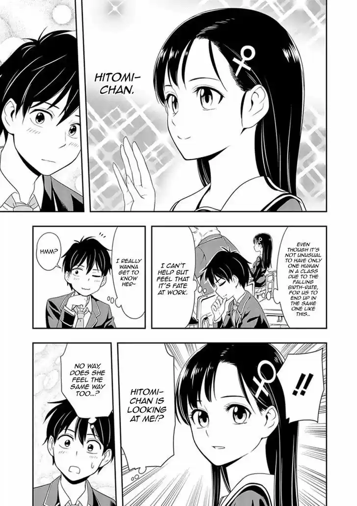 Murenase! Shiiton Gakuen 1