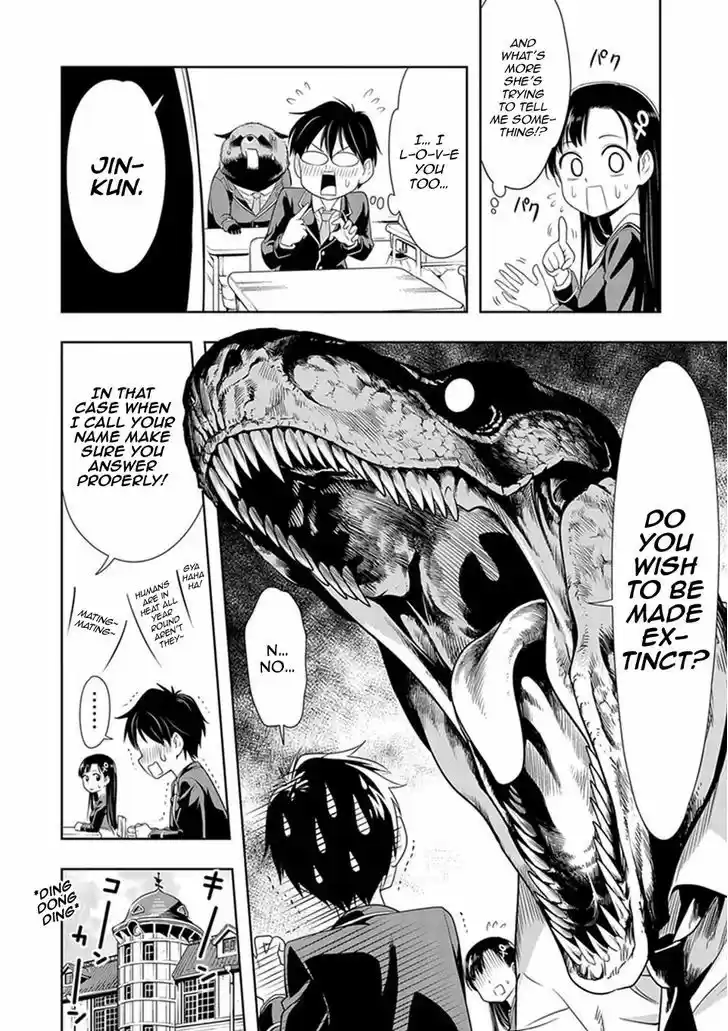 Murenase! Shiiton Gakuen 1