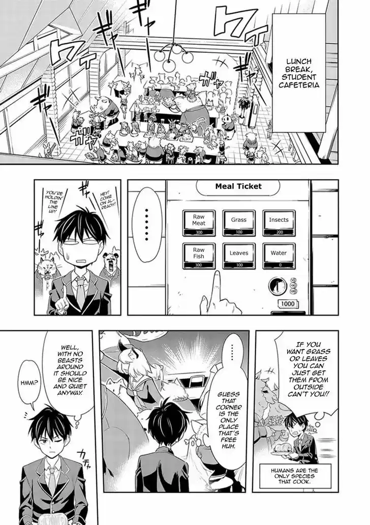 Murenase! Shiiton Gakuen 1