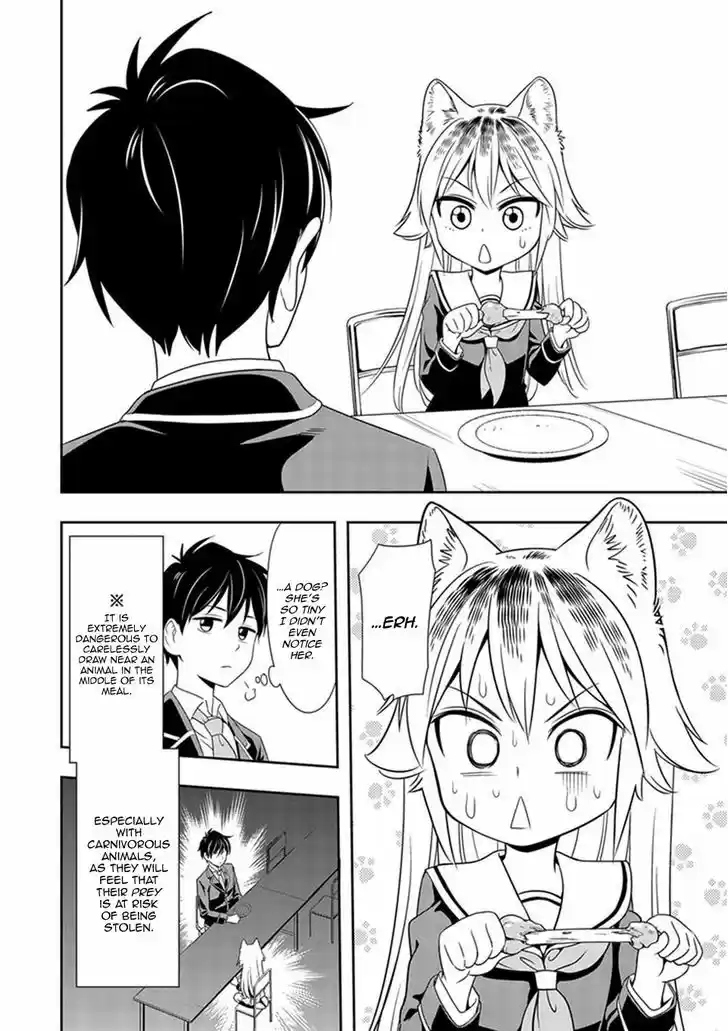 Murenase! Shiiton Gakuen 1