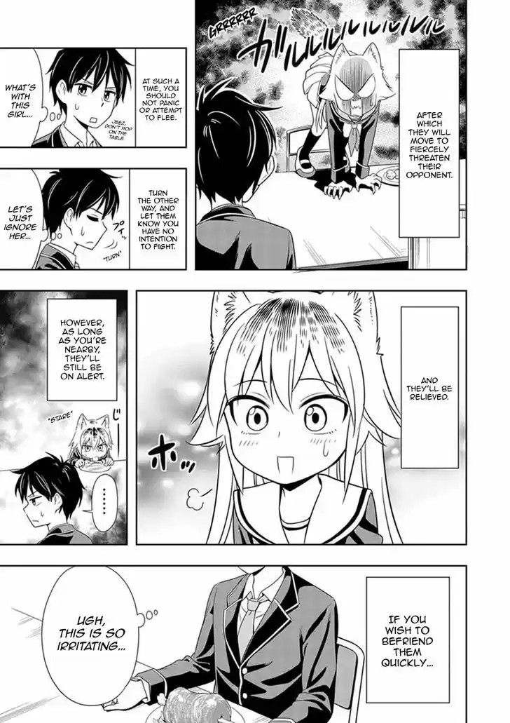 Murenase! Shiiton Gakuen 1