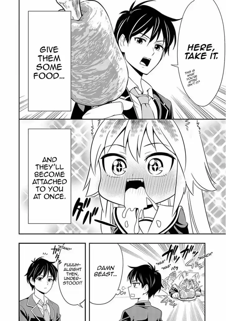 Murenase! Shiiton Gakuen 1