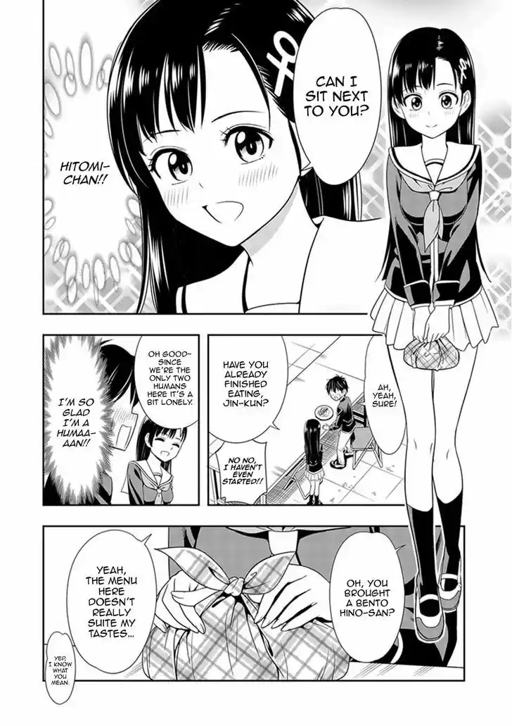 Murenase! Shiiton Gakuen 1