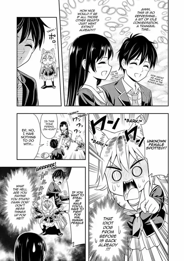 Murenase! Shiiton Gakuen 1