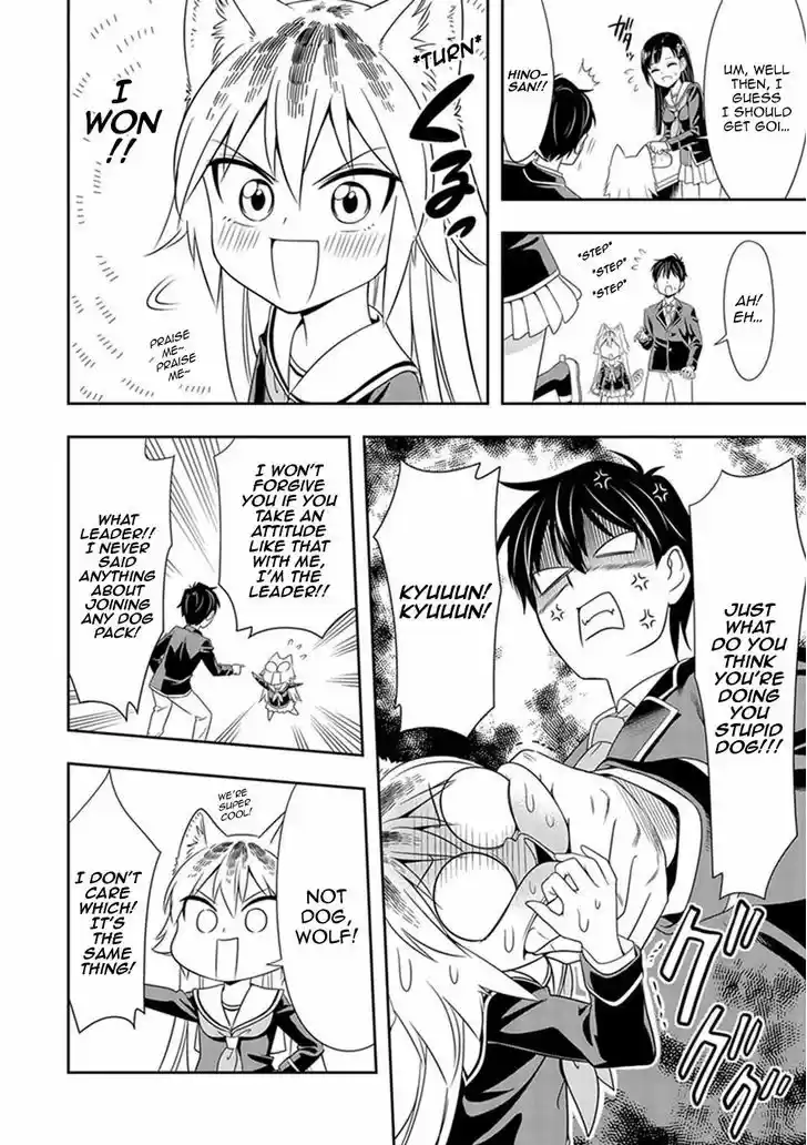 Murenase! Shiiton Gakuen 1