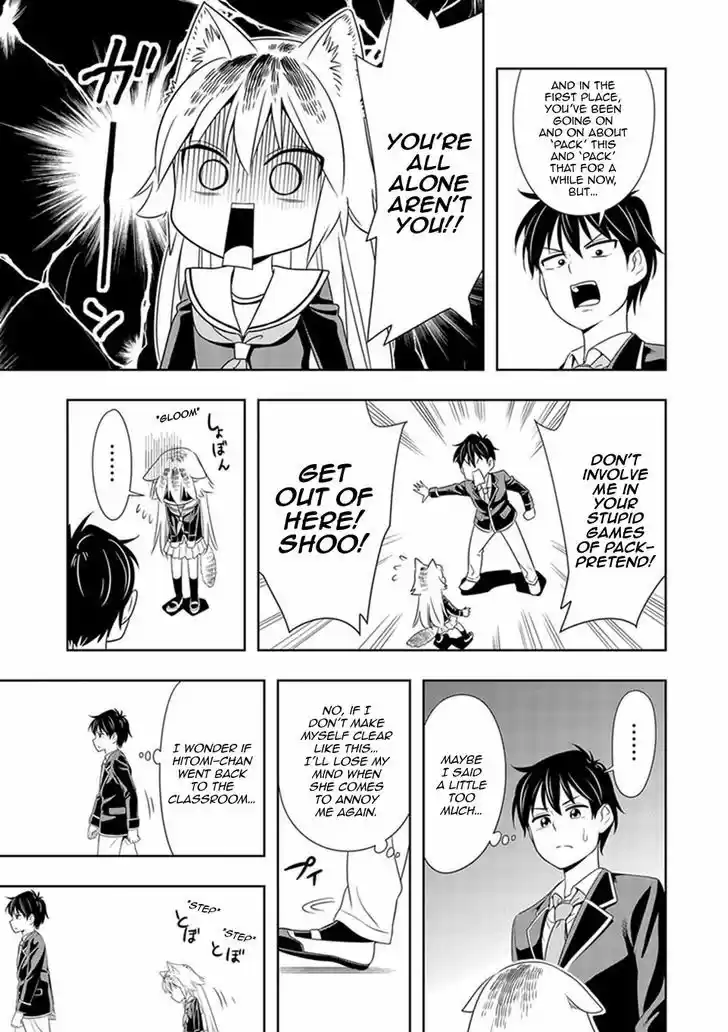 Murenase! Shiiton Gakuen 1