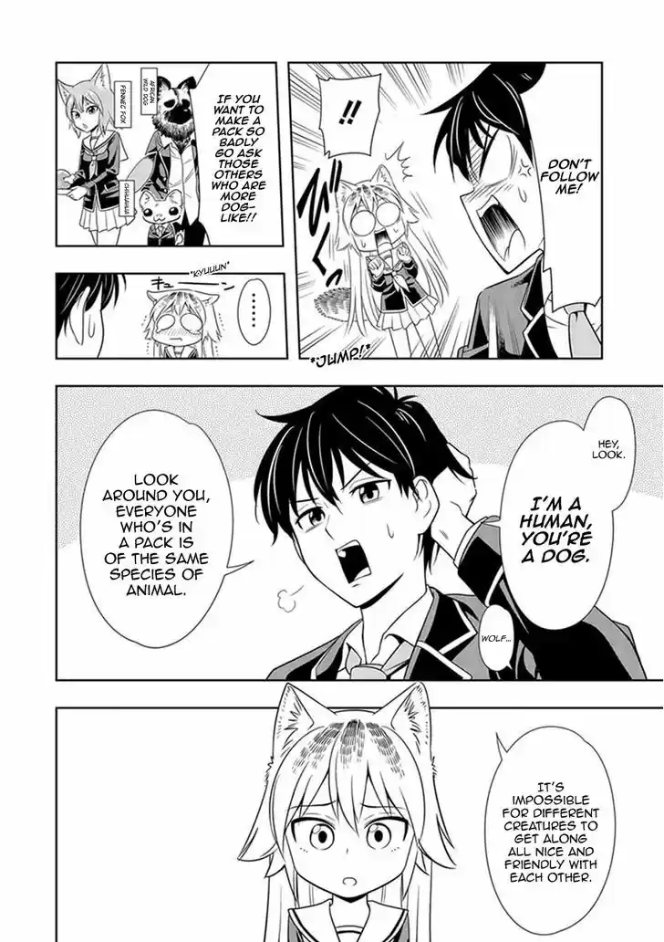 Murenase! Shiiton Gakuen 1