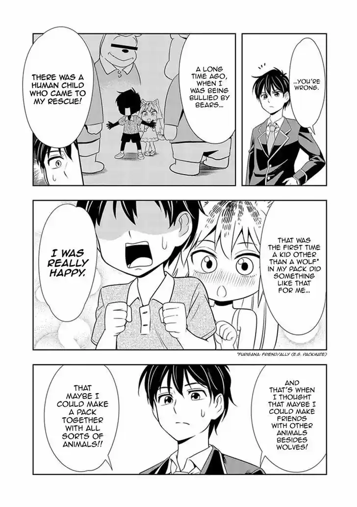 Murenase! Shiiton Gakuen 1