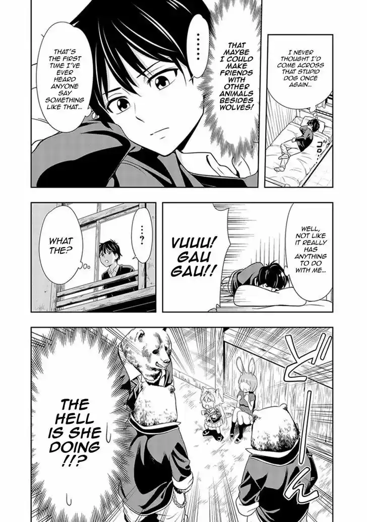 Murenase! Shiiton Gakuen 1