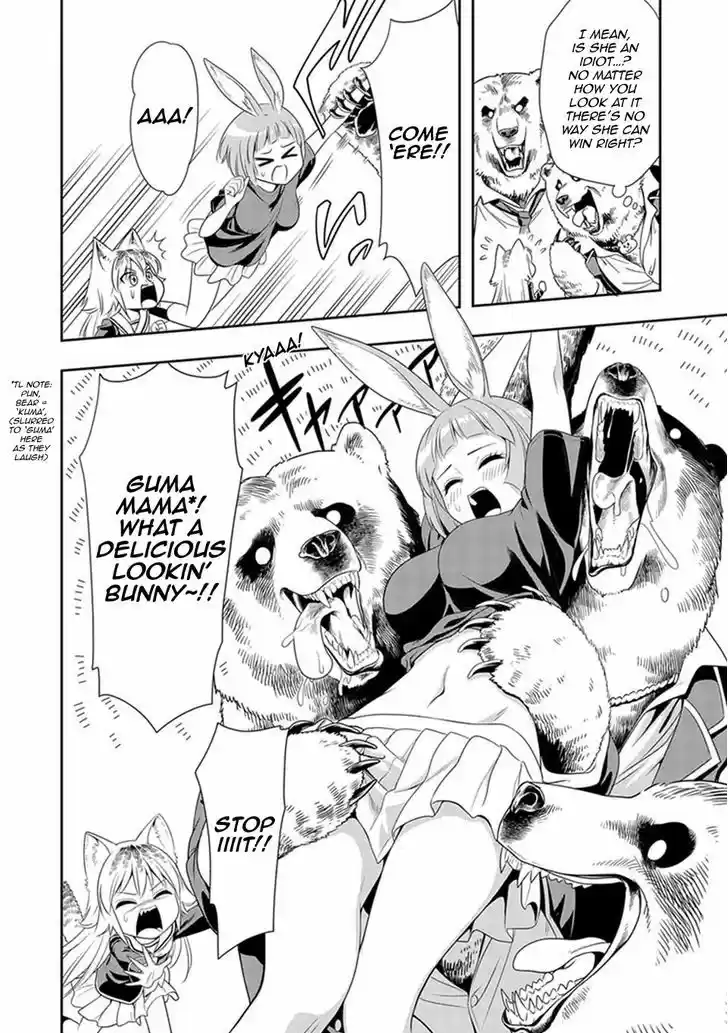 Murenase! Shiiton Gakuen 1