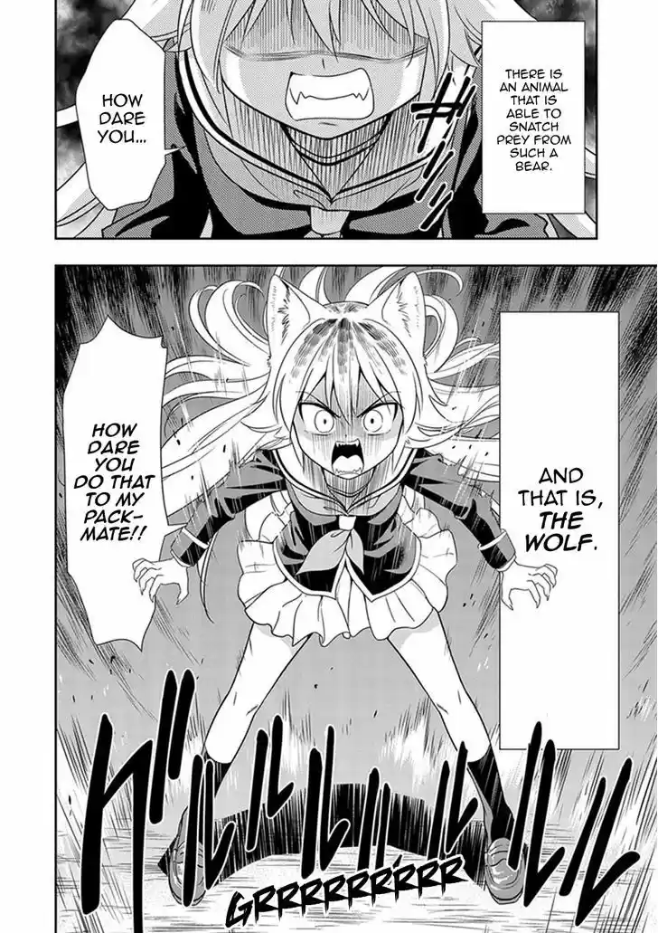 Murenase! Shiiton Gakuen 1