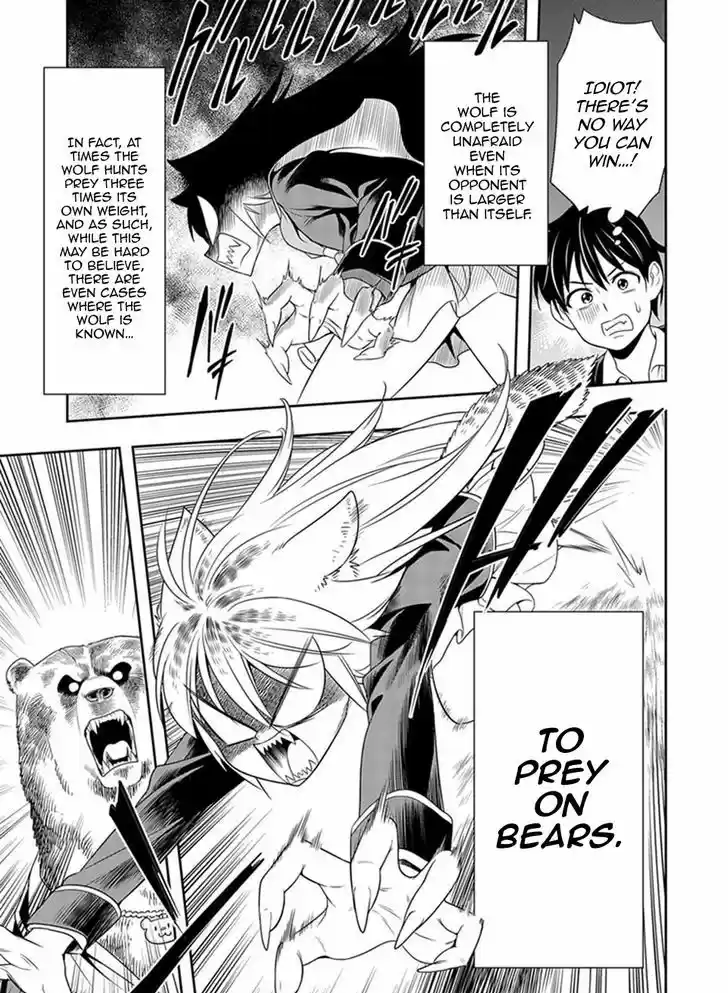 Murenase! Shiiton Gakuen 1