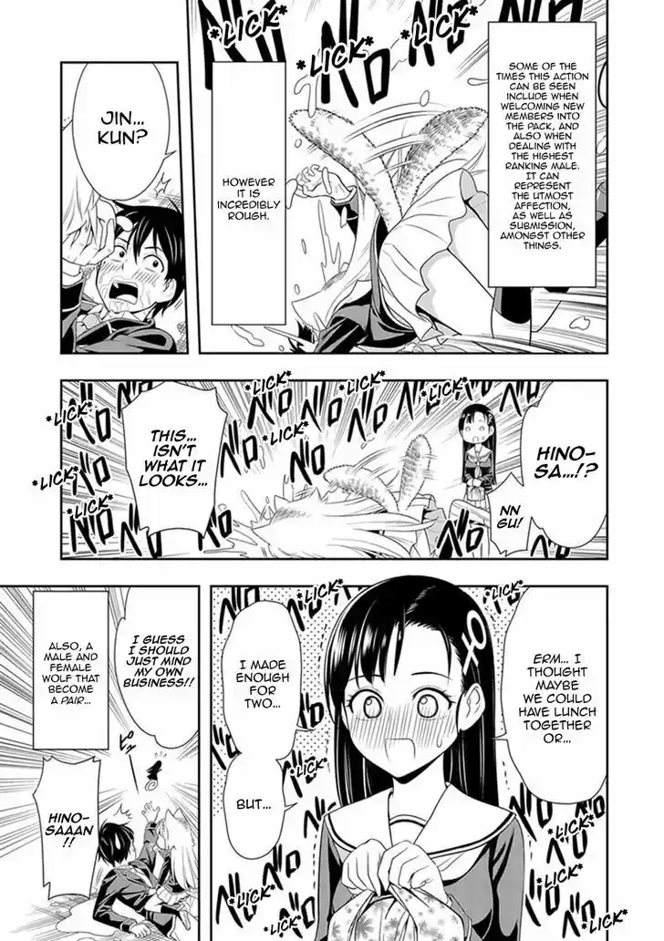 Murenase! Shiiton Gakuen 1