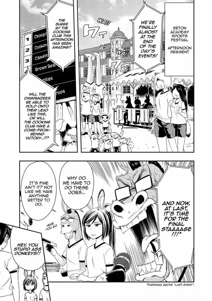 Murenase! Shiiton Gakuen 10