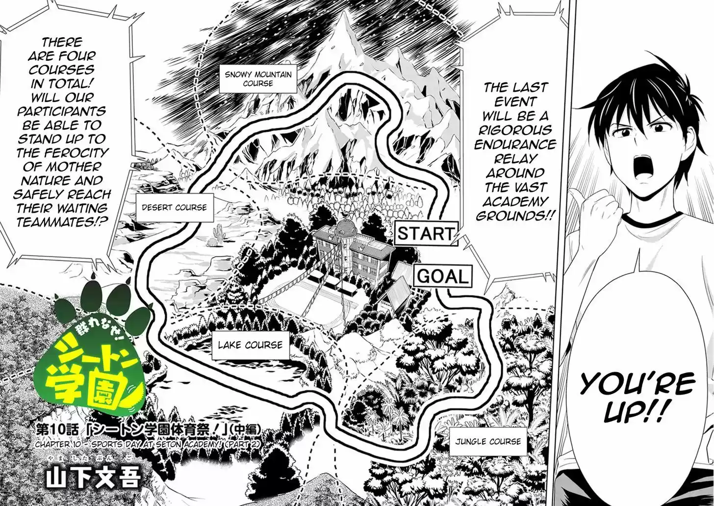 Murenase! Shiiton Gakuen 10