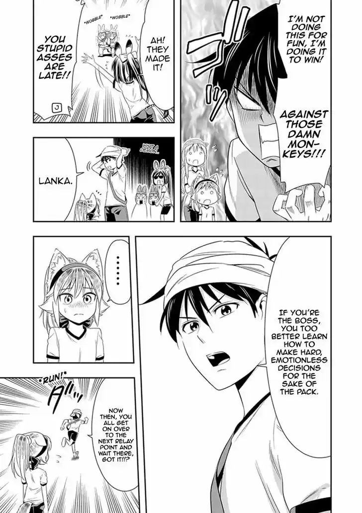 Murenase! Shiiton Gakuen 10