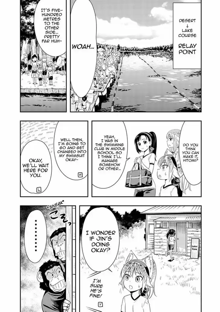 Murenase! Shiiton Gakuen 10