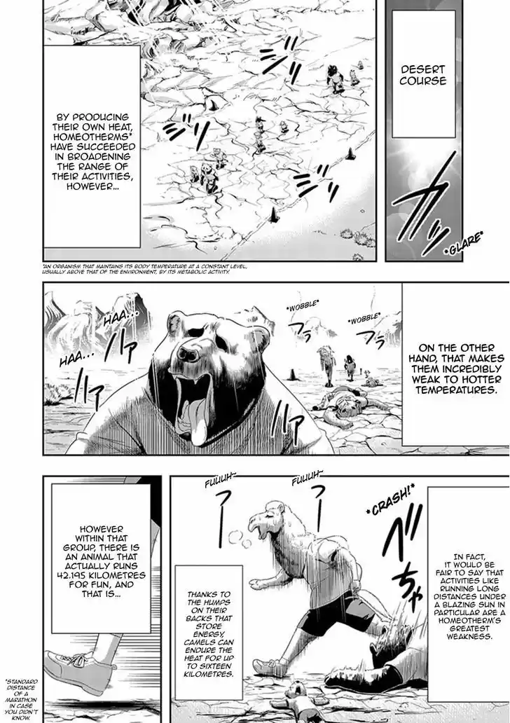 Murenase! Shiiton Gakuen 10