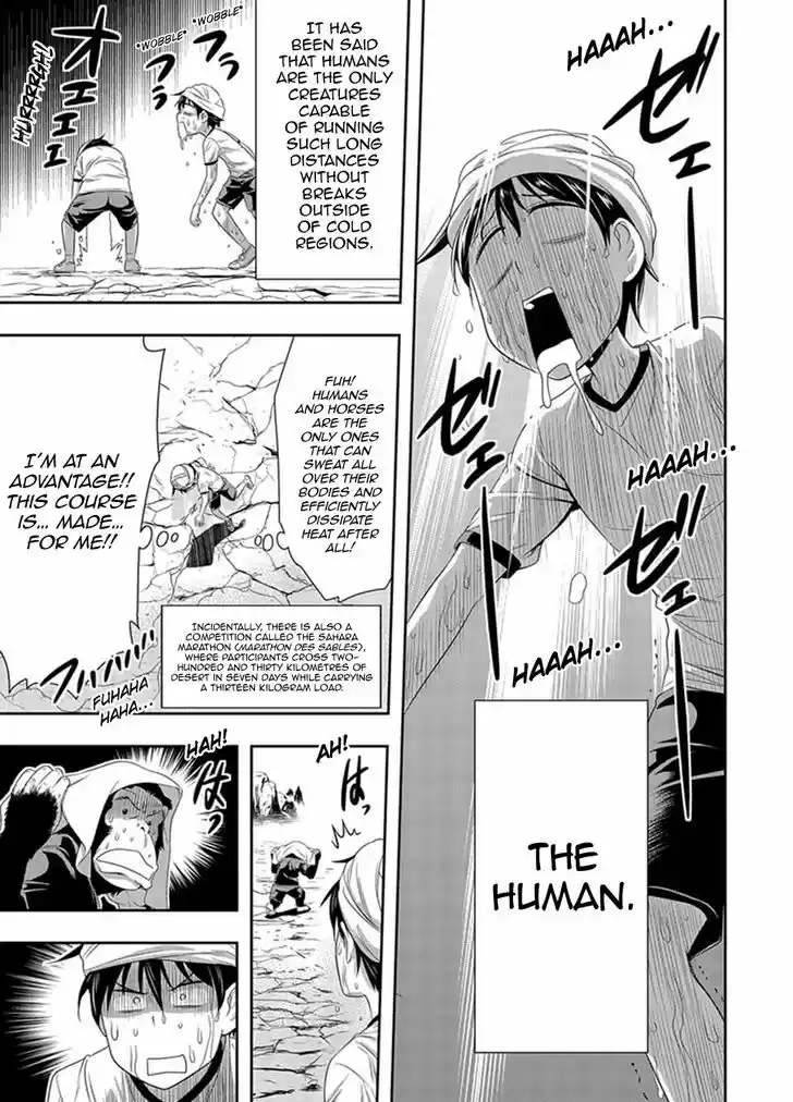 Murenase! Shiiton Gakuen 10