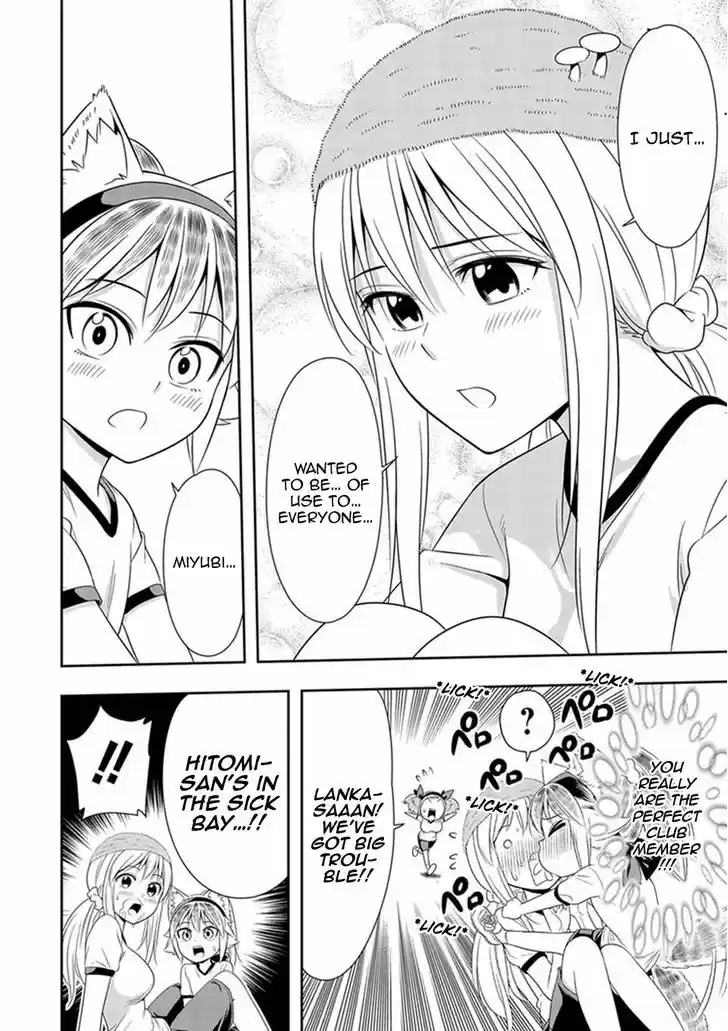 Murenase! Shiiton Gakuen 10