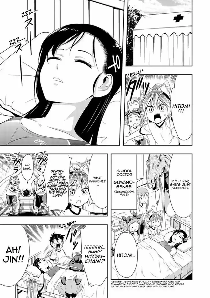 Murenase! Shiiton Gakuen 10