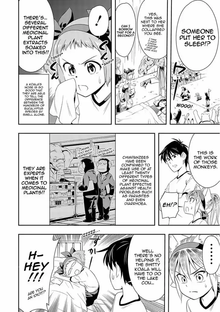 Murenase! Shiiton Gakuen 10