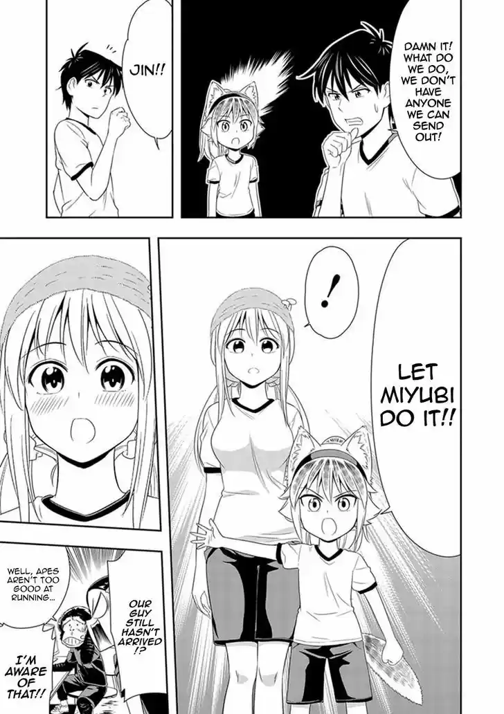 Murenase! Shiiton Gakuen 10