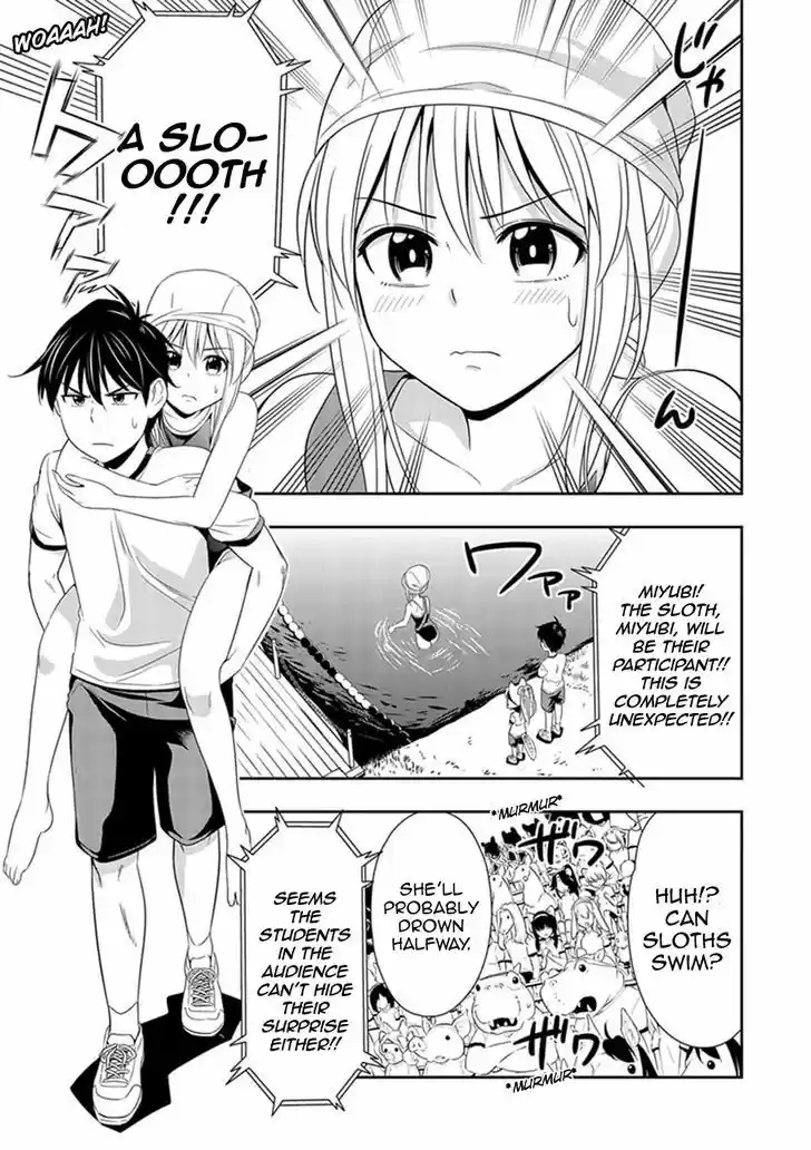 Murenase! Shiiton Gakuen 11