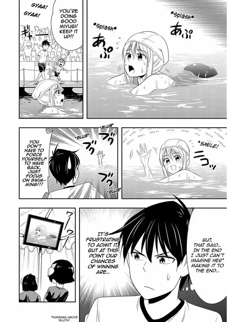 Murenase! Shiiton Gakuen 11